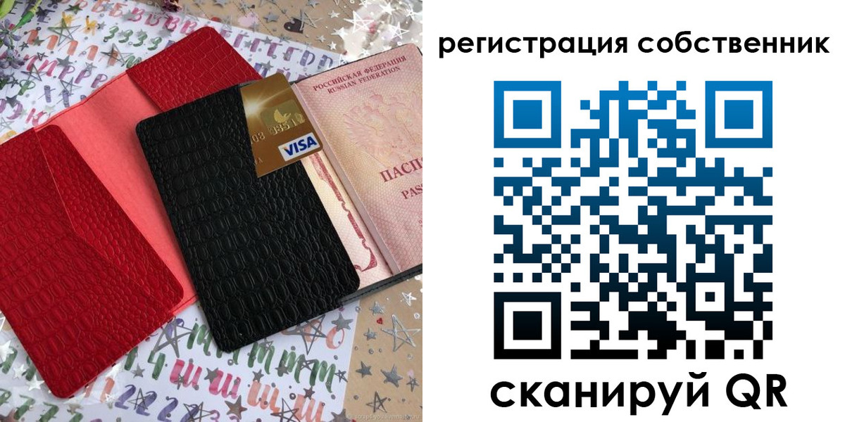 временная регистрация адрес в Сортавале